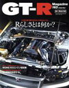 yÁz GT]R@Magazine(VolD163@2022DMar) u^ʃ^CX