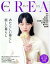 š CREA(vol371Spring2022) ʸ麽ս šafb