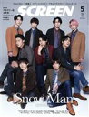 【中古】 SCREEN(2022年5月号) 月刊誌／ジャパンプリント