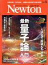 ニュートンプレス販売会社/発売会社：ニュートンプレス発売年月日：2022/03/26JAN：4910070470527