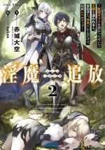 赤城大空(著者),kakao(絵)販売会社/発売会社：小学館発売年月日：2022/09/21JAN：9784094530896