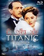 【中古】 タイタニックの最期(Blu−ray Disc)/クリフトン・ウェッブ,バーバラ・スタンウィック,ロバート・ワグナー,ジーン・ネグレスコ(監督) 【中古】 タイタニックの最期(Blu−ray Disc)/クリフトン・ウェッブ,バーバラ・スタンウィック,ロバート・ワグナー,ジーン・ネグレスコ(監督)