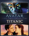 【中古】 アバター+タイタニック 3Dブルーレイセット(Blu−ray Disc)/ジェームズ・キャメロン(監督)