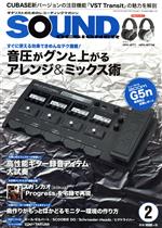 š SOUNDDESIGNER(22016February) ɡǥʡ(Լ)