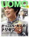 【中古】 UOMO(2020年4月号) 月刊誌/集英社