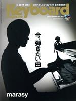 【中古】 Keyboard magazine(No．408 2020 SPRING) 季刊誌／リットーミュージック(編者)