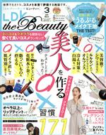 【中古】 LDK　the　Beauty(3　2019　March