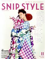 【中古】 SNIP　STYLE(11　Nov．2019　No