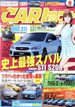 【中古】 CARトップ(9　2017) 月刊誌／交通タイムス社