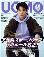 【中古】 UOMO(2020年11月号) 月刊誌/集英社