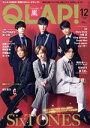 【中古】 QLAP!(2020年12月号) 月刊誌/音楽と人