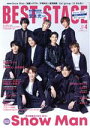 【中古】 BEST　STAGE(2021年4月号) 月刊誌／音楽と人