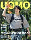 【中古】 UOMO(2021年7月号) 月刊誌/集英社