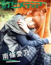 【中古】 声優アニメディア(12 2021 DECEMBER) 月刊誌/学研プラス