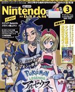 【中古】 Nintendo　DREAM(Vol．334　2022年3月号) 月刊誌／徳間書店