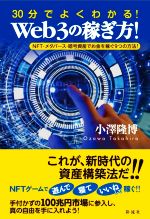 小澤隆博(著者)販売会社/発売会社：彩流社発売年月日：2022/09/23JAN：9784779128530