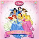 【中古】 ディズニープリンセス・ミュージック・コレクション/(ディズニー)