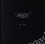 By Title: Ya - 【中古】 おれたちイジワルケイ：黒イジワルケイ／イジワルケイオールスターズ