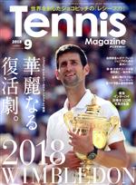 【中古】 Tennis　Magazine(2018年9月号) 月刊誌／ベースボールマガジン