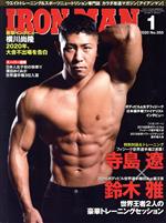【中古】 IRONMAN(1　2020　No．355) 月刊誌／フィットネススポーツ