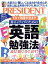 š PRESIDENT(20200403) ֽץ쥸ǥȼ(Լ)