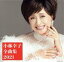 【中古】 小林幸子全曲集/小林幸子 1,936円