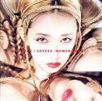 【中古】 COVERS　－WOMAN　＆　MAN－（通常盤）（2CD）／加藤ミリヤ