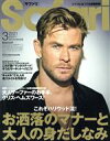 【中古】 Safari(2021年3月号) 月刊誌/マガジンハウス