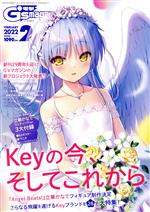 【中古】 電撃G’s　magazine(2022年2月号) 月刊誌／KADOKAWA