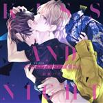 【中古】 ドラマCD「キス・アンド・ナイト」/(ドラマCD),土田玲央(臣(オミ)),前野智昭(東雲昴),中島ヨシキ(加賀),藤田曜子(臣の母),若林佑(吉方),柴野嵩大(宗介)