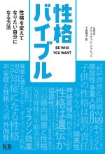 クリスチャン・ジャレット(著者),下田明子(訳者)販売会社/発売会社：K＆Bパブリッシャーズ発売年月日：2022/09/26JAN：9784902800852