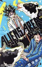 【中古】 ALIENS AREA(1) ジャンプC／那波歩才(著者)