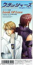 【中古】 【8cm】Weiβ kreuz:クラッシャーズ Knight & Ran/子安武人、関俊彦(2)