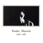 【中古】 YUSAKU　MATSUDA　1978－1987／松田優作