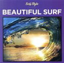 【中古】 SURF STYLE −BEAUTIFUL−/(オムニバス)