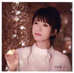 【中古】 wish〜キボウ〜（通常盤）／藤田麻衣子