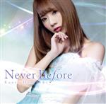 【中古】 Never　Before／堀内華央理