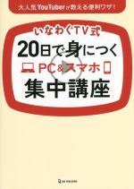 川島玲子(著者)販売会社/発売会社：ワン・パブリッシング発売年月日：2022/09/29JAN：9784651202570