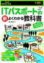 原山麻美子(著者)販売会社/発売会社：技術評論社発売年月日：2022/10/03JAN：9784297130800