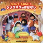 ֥å ŷԾŹ㤨֡š Ҥ餤ƤΤꥹޥΤϤʤڥϡԽ(ʸ,롦(פβǤʤ100ߤˤʤޤ