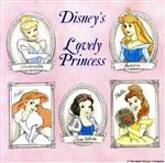 【中古】 ディズニー・ラヴリー・プリンセス／（ディズニー）