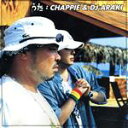 【中古】 うた／CHAPPIE　＆　DJ　ARAKI