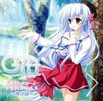 【中古】 Gift〜ギフト〜ドラマCD Vol.5〜神代縁〜/(ドラマCD),野神奈々(神代緑),さくらりの(深峰莉子),榊原ゆい(木之坂霧乃),木村あやか(麻宮千紗),三咲里奈(外薗綸花)