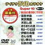 ブックオフオンライン楽天市場店