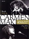 【中古】 CARMEN MAKI 45th Anniv．Live～Rock Side＆アングラ Side～／カルメン マキ