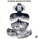 FLOWER　TRAVELLIN’　BAND販売会社/発売会社：（株）ワーナーミュージック・ジャパン(（株）ワーナーミュージック・ジャパン)発売年月日：2017/03/22JAN：4943674255238ニューロックの最強バンド、フラワー・トラヴェリン・バンド（FTB）。USやカナダでも圧倒的な人気と評価を受け続けるサイケデリックな大傑作セカンド・アルバム。　（C）RS