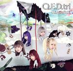 【中古】 Q．E．D． tri／ぜんぶ君のせいだ。