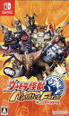 【中古】 ウルトラ怪獣モンスターファーム／NintendoSwitch