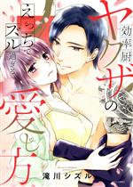 滝川シズル(著者)販売会社/発売会社：宙出版発売年月日：2022/10/17JAN：9784776754060