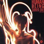 【中古】 Human　Being／大江慎也